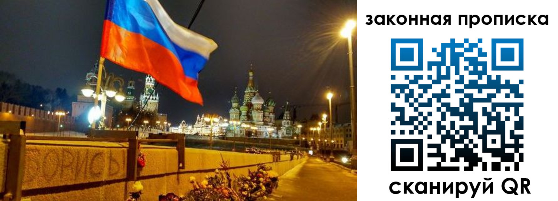 временная регистрация недорого в Гуково